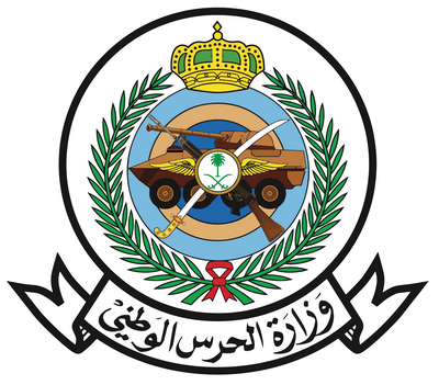 Ministry of National Guard